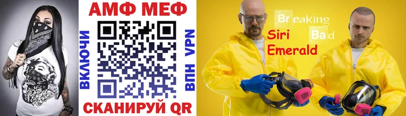 Амфетамин 97%  Грозный 