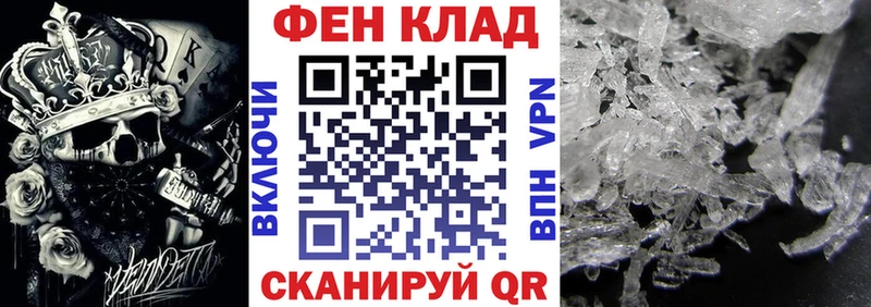 АМФЕТАМИН Premium Грозный