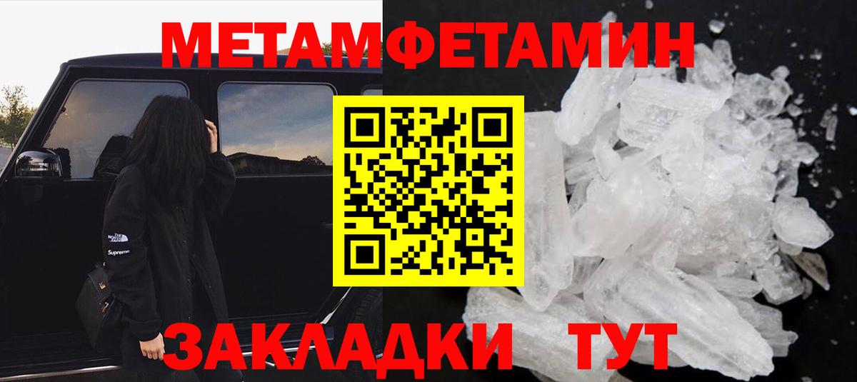 Амфетамин  Amphetamine 97%  Вход с VPN  Грозный 