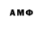 ГАШИШ AMNESIA HAZE Volk Titanov