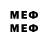 МЕТАМФЕТАМИН мет WARIONS 3313