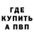 Метадон methadone TheBMXReviewer