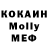 Экстази 280 MDMA Ola Ches