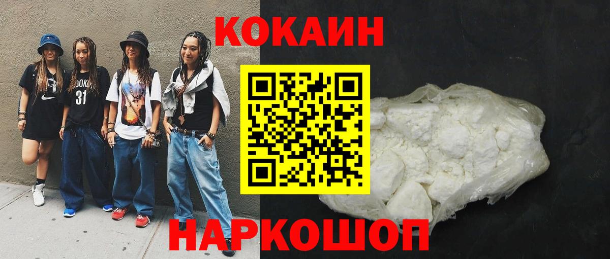 Cocaine Колумбийский Грозный