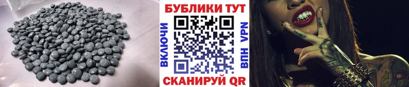 ЭКСТАЗИ таблы  Грозный 