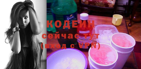 ECSTASY Покровск