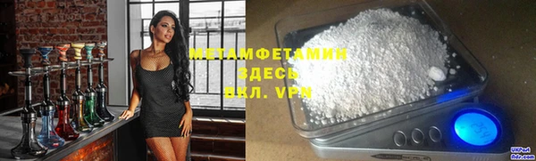 ECSTASY Покровск