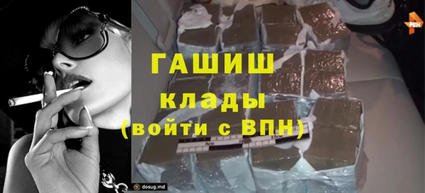 ECSTASY Покровск