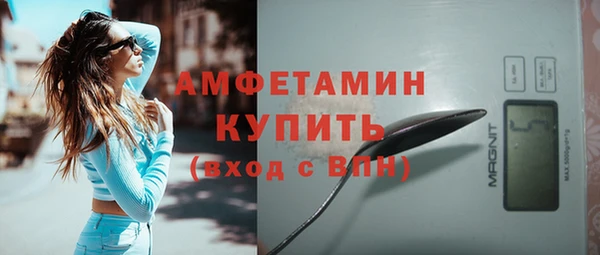 спайс Покачи
