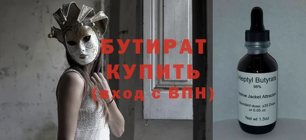 ECSTASY Покровск