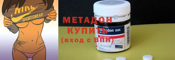 ECSTASY Покровск
