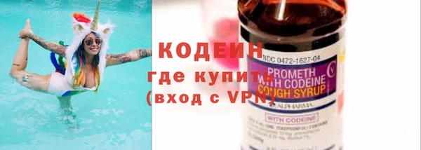 ECSTASY Покровск