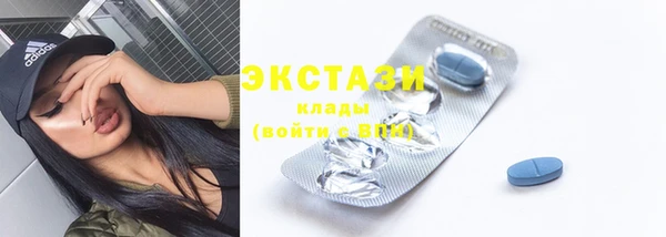 ECSTASY Покровск
