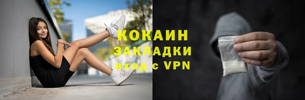 ECSTASY Покровск