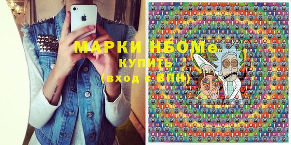 ECSTASY Покровск