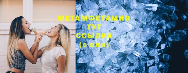 ECSTASY Покровск