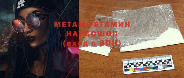 ECSTASY Покровск