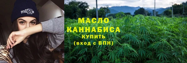 ECSTASY Покровск