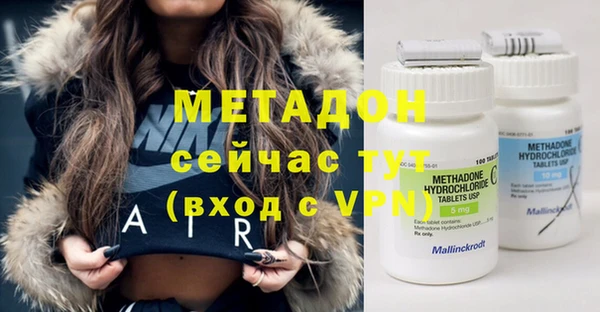 ECSTASY Покровск