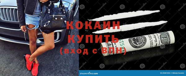 ECSTASY Покровск