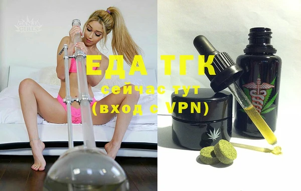 ECSTASY Покровск