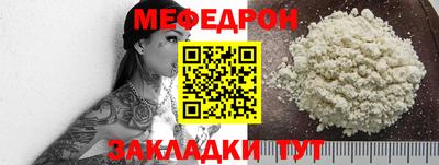 меф VHQ Изобильный