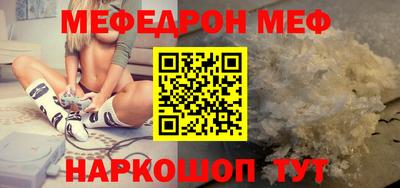 меф VHQ Изобильный