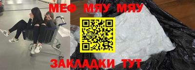 меф VHQ Изобильный
