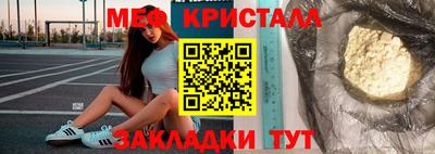 меф VHQ Изобильный