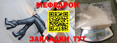 героин Ипатово