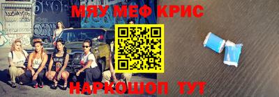 мефедрон Ирбит