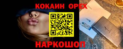 MDMA Premium VHQ Кандалакша