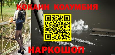 мяу мяу мука Камышлов