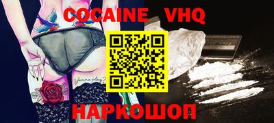 героин Ипатово