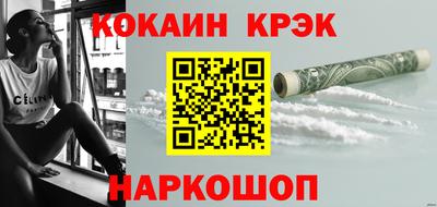 героин Ипатово
