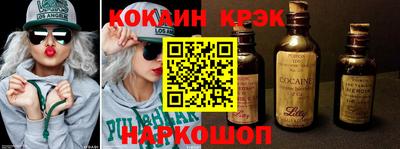 мефедрон Ирбит