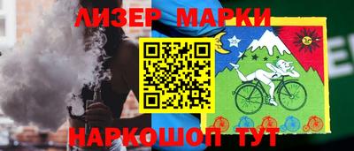 героин Ипатово