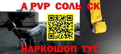 героин Ипатово