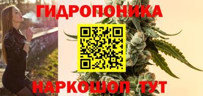 героин Ипатово