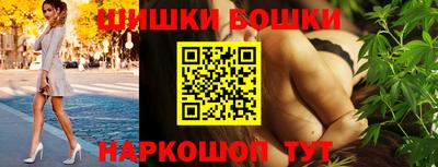 героин Ипатово