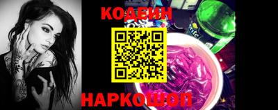 героин Ипатово
