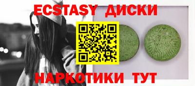 спиды Канаш