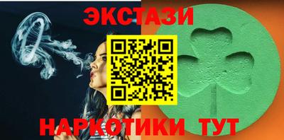 мефедрон Ирбит