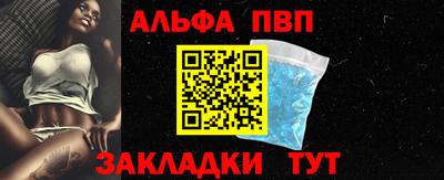мефедрон Ирбит