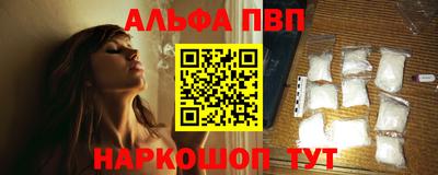 меф VHQ Изобильный