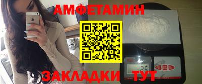 меф VHQ Изобильный