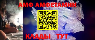 меф VHQ Изобильный