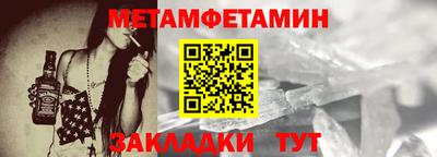 героин Ипатово