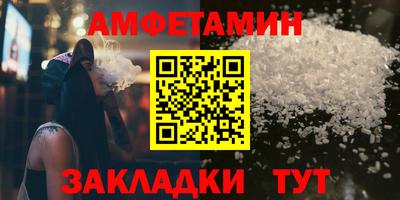 спиды Канаш