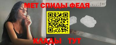спиды Канаш